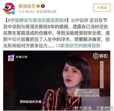 伊能静被抛弃，黄秋生被性侵：撕裂的原生家庭，该如何超越？