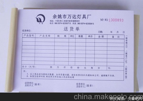 《源泉》小说句子大全