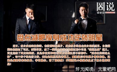杜海涛“黑”女友 沈梦辰一步逆袭