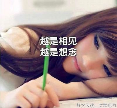 最新的《独语》经典句子大全