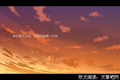 最经典的《白夜》佳句摘抄