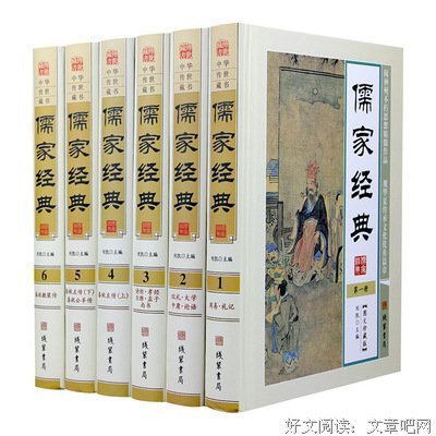 《礼记》经典的句子大全