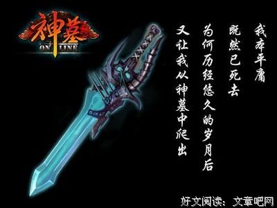 最经典的《神墓》好段摘抄大全