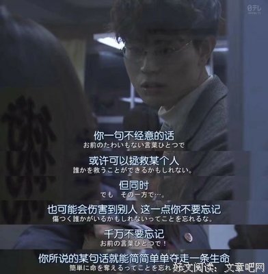 最经典的《自己》经典语录