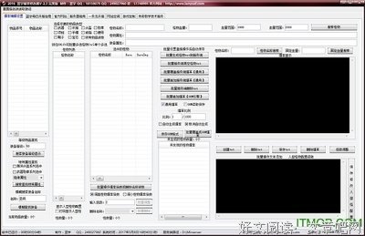 最新的《蓝宇》好段摘抄