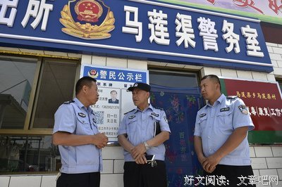 关于顾明的座右铭