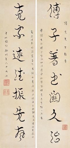 关于久治不愈名言名句