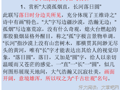 关于狼烟四起的名言