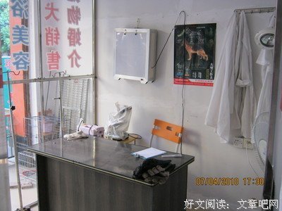 关于清远的名言