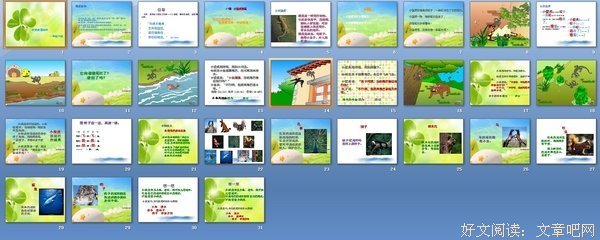 关于难看的语句