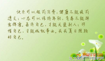 特殊的句子
