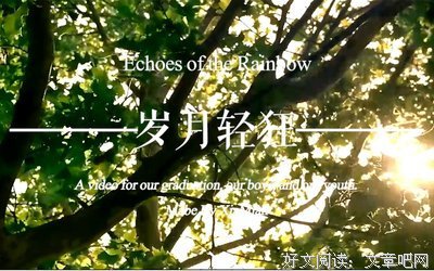 描写轻狂的语句摘抄