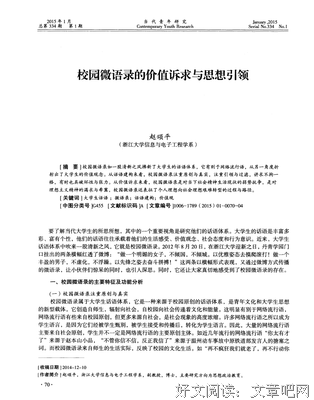 关于羿射的唯美语录