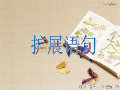 描写春寒料峭的经典句子