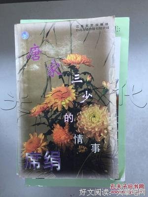 长篇连载|微酸情事（二十二）