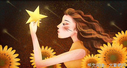 下周星象分析（5.6—5.12）