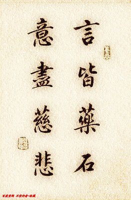 人生不过无聊名句欣赏