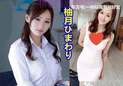 全年小觉战眼作月十宣布爱你好词好句