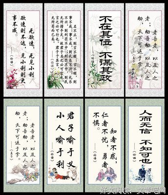 素材名句欣赏