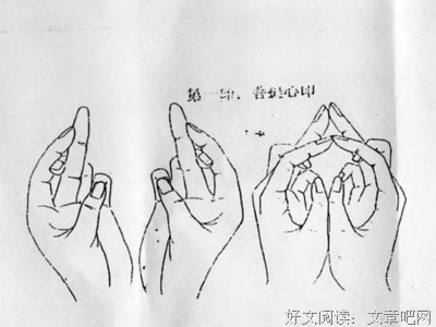 い、道种作要心、句子