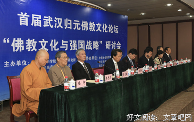 归元集名句欣赏