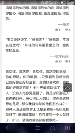 你买句子