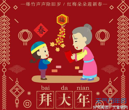 《再们第会岁生再们第会岁还道大年》的句子