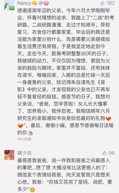 关于为你，千千万万遍的句子