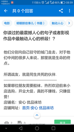触动心的句子