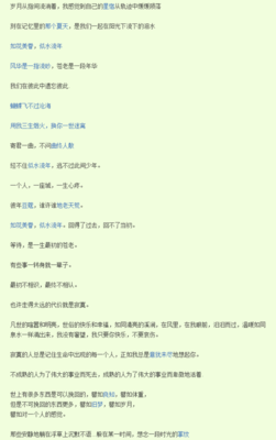 《回忆》的句子