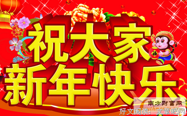 气上大年是考优美的句子
