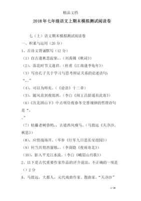 悲如可章的句子