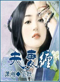 最全的圣妖精彩语录