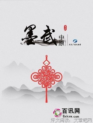 最新的墨武名言大全