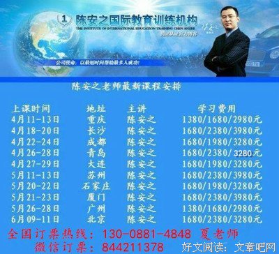 夏宇的名言名句