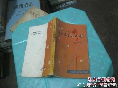 最新的姒锦的名句