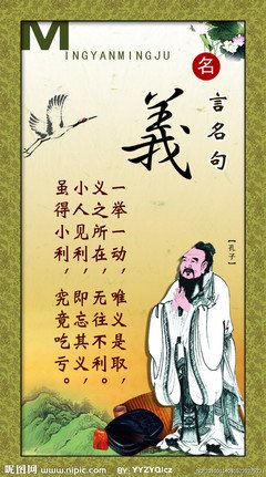 2018林达的名言名句