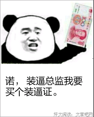 关于果果名言警句