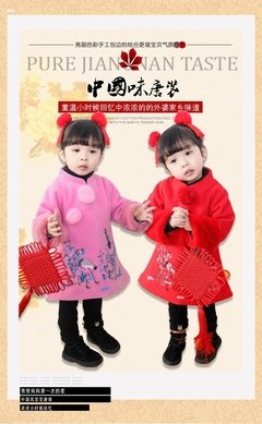 关于桑妮座右铭