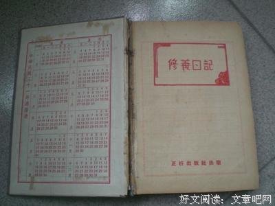 梵缺的格言