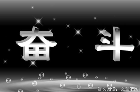最新的殳俏名言