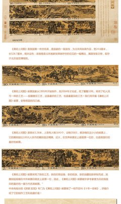河图名言大全