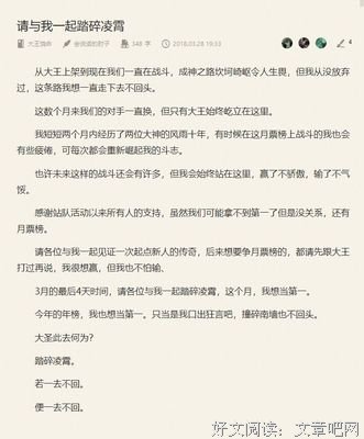 最经典的宅猪名言大全