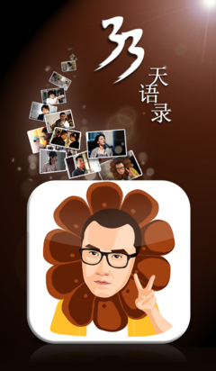 最经典的小贱经典语录