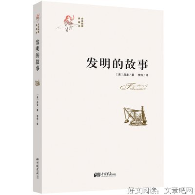房龙的名言