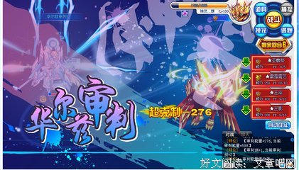 拜伦经典语录