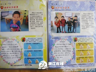 “有磨炼才有成长”：这句话毁了多少孩子，骗了多少家长