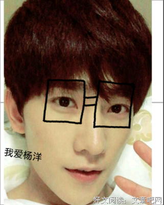 2018杨洋名句欣赏