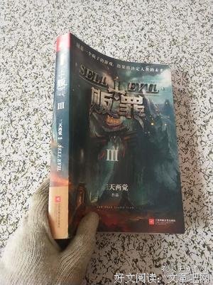 最新的《贩罪》经典语录大全