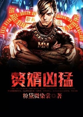最新的《赘婿》经典句子